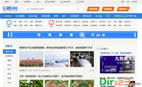 滁州网站建设丨B2B企业官网的构建原理和搭建流程 - 哔哩哔哩