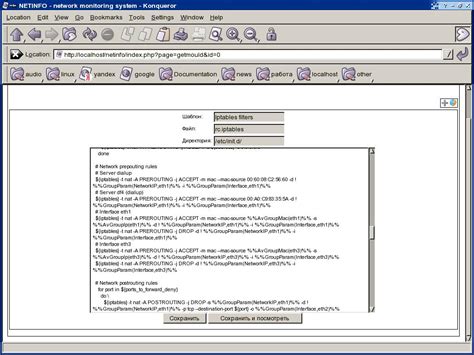 NetInfo Logo 的图像结果