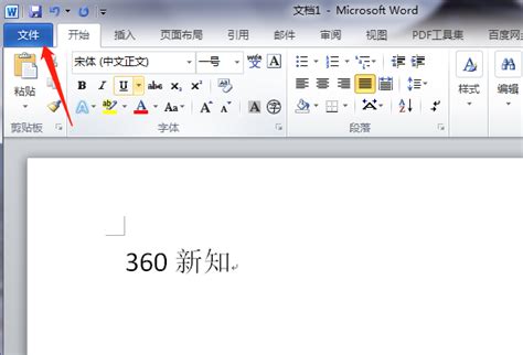 如何用电脑打印文件_360新知