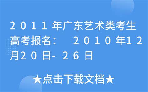 2023考博|中央美术学院考博全攻略！跨校考博首考上岸，有梦就去追寻吧 - 知乎