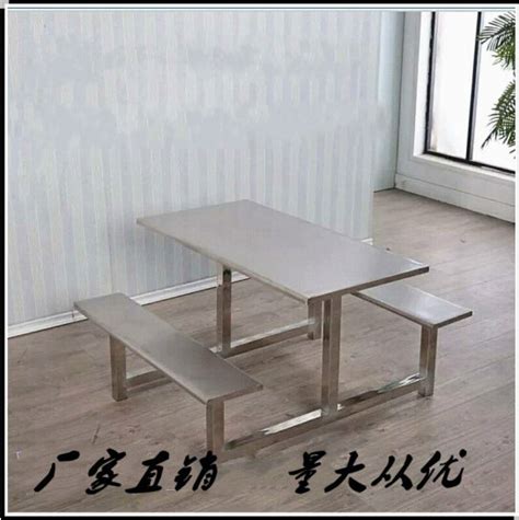 4人不锈钢餐桌,东莞不锈钢餐桌,8人条凳餐桌椅-康胜家具