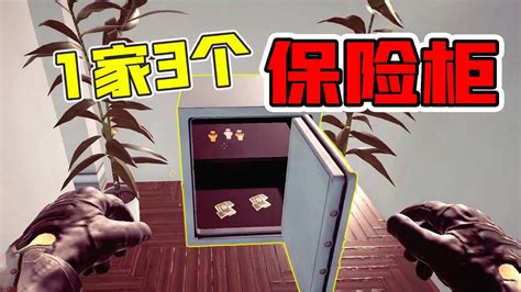 《小偷模拟器2》试玩序章明日上线 正式版7月19日发售_3DM单机