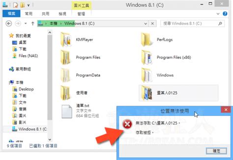 Image result for How to Use Easy File Locker Win11