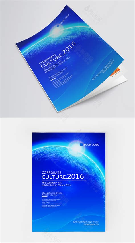 蓝色清新企业文化手册封面模板下载_蓝色清新企业文化手册封面宣传册模板-棒图网