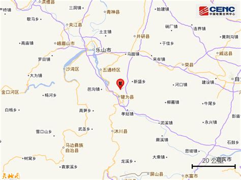 四川乐山市犍为县发生3.2级地震，震源深度8千米 - 陕工网
