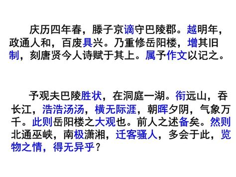 悦读时刻丨岳阳县职业中专楚怡读书行动正式启动！_岳阳县职业中等专业学校