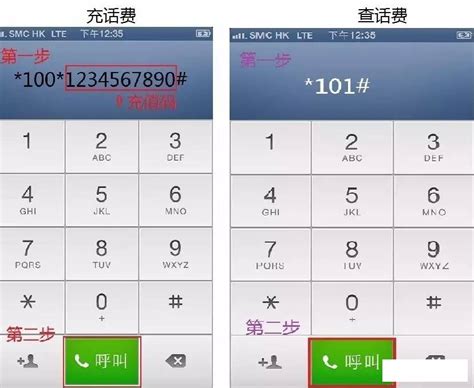 中国移动电话号码在越南能否使用_百度知道