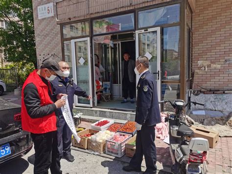 站前区市场局关闭辖区内非保供经营场所_营口市站前区人民政府