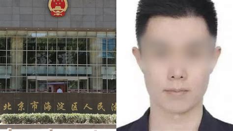 北大包丽自杀案宣判：男友被判3年2个月|被害人|被告人|自杀_新浪新闻