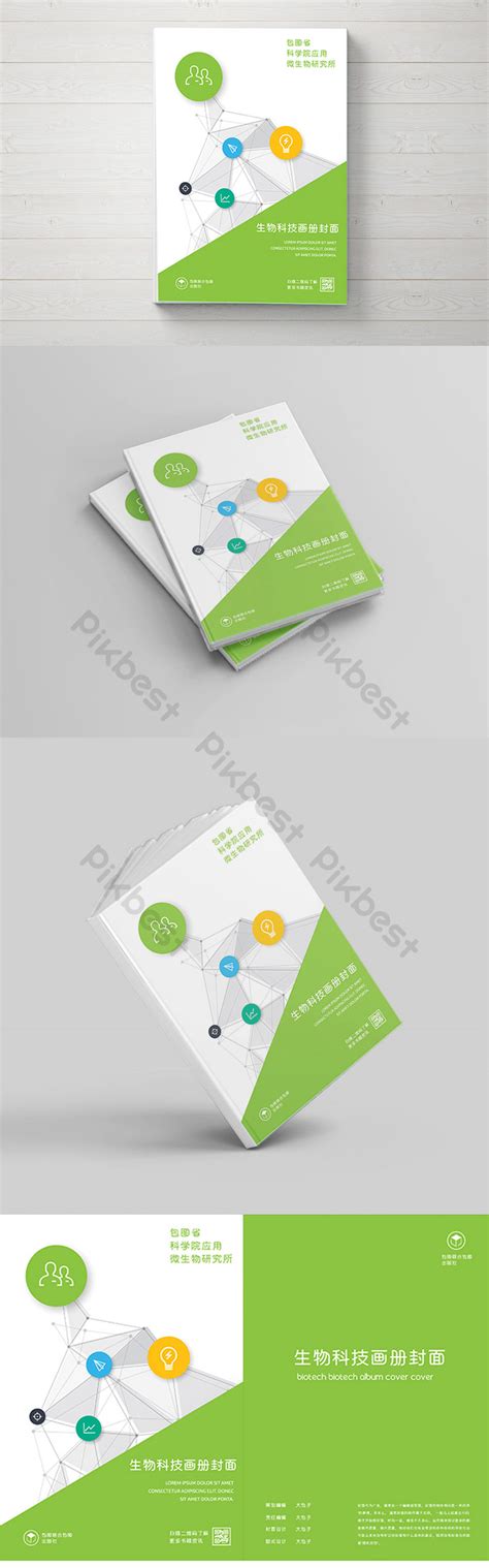 Biotechnology Cover Page 的图像结果