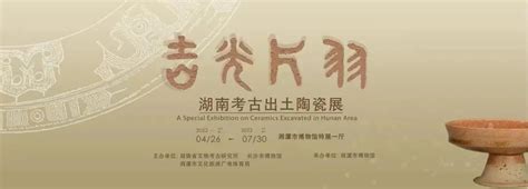 湘潭市博物馆摄影图7952*5304图片素材免费下载-编号943493-潮点视频