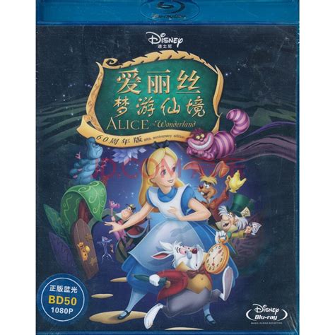《爱丽丝梦游仙境 英文原版 Alice in Wonderland 》【摘要 书评 试读】- 京东图书