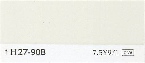 カラーカード H27-90B | 日塗工番号・色票番号-通販｜少量塗料のめだか