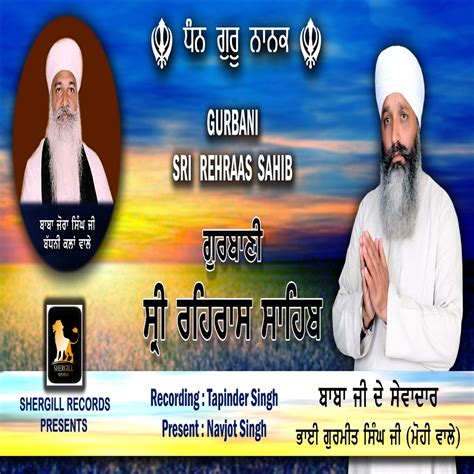 ‎Gurbani Sri Rehraas Sahib - Bhai Gurmeet Singh Jiのアルバム - Apple Music