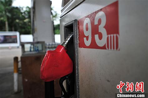 国内汽柴油价格明起每升上涨0.22和0.25元|发改委|成品油|价格上调_新浪财经_新浪网