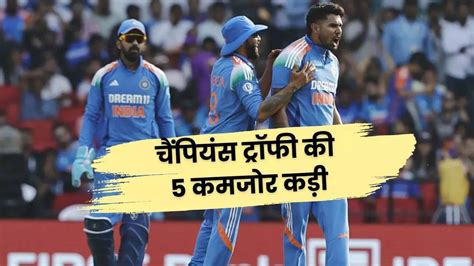KL Rahul To Kuldeep Yadav Five Weakness of Team India in Champions ...