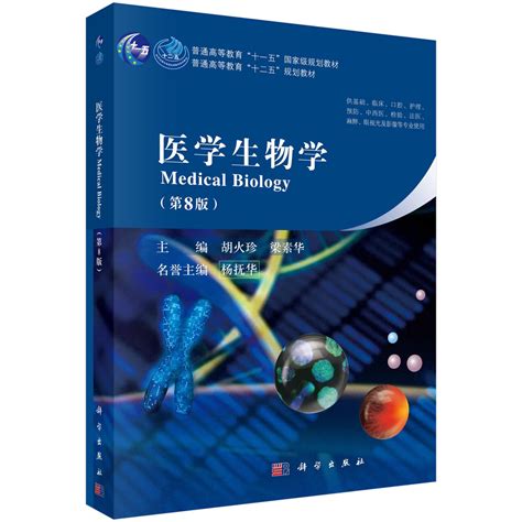 《内科学（第九版）》人卫版医学本科教材第九版下载,医学电子书