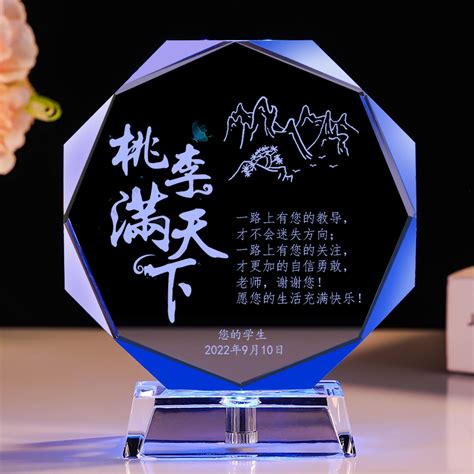 初生高送什么礼物最新素材