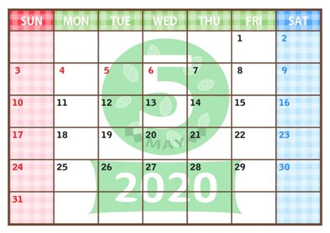 書式テンプレート: 2020年5月カレンダー