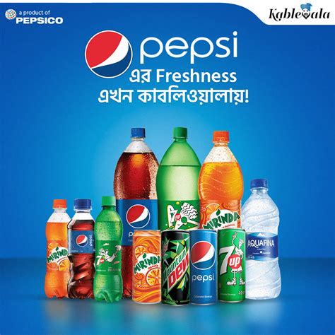 All Pepsi Products