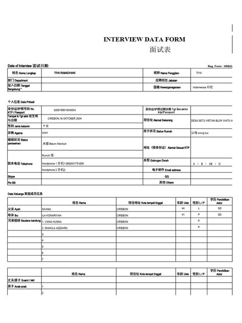 Basic Interview Iform 的图像结果