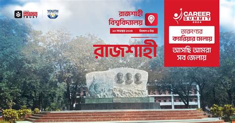 Career Summit Rajshahi-2024 , Rajshahi University, 10 November 2024 ...