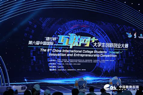 北理工女博士团队夺冠！第六届中国国际“互联网+”大赛战果出炉 —中国教育在线