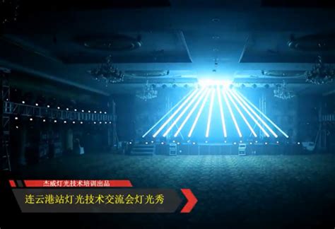 中国金茂上海城市共营者大会2020开场激光雕刻秀加表演|资源-元素谷(OSOGOO)