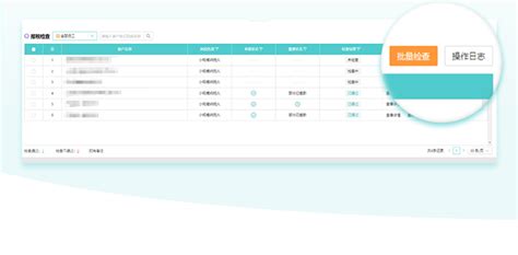 怎样高效报税？易代账一键报税让用户嗨到爆_申报