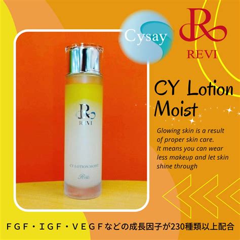 New★CY Lotion Moist | ☆LilyBell☆