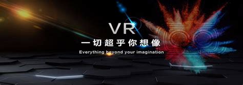 教你如何用自制VR眼镜玩“福利”游戏！！