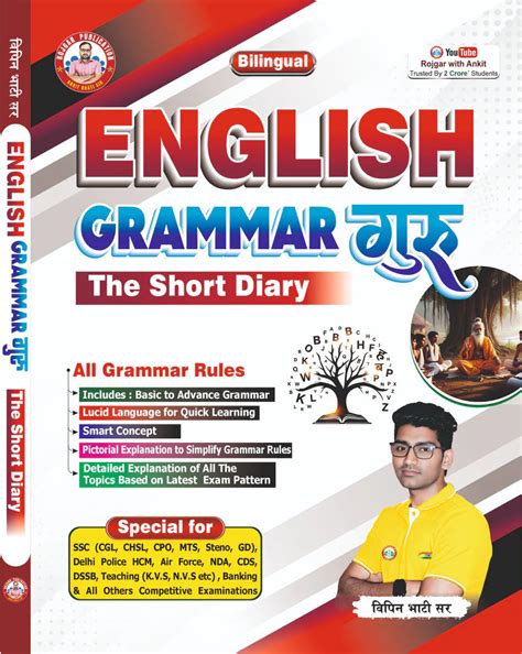 Ankit Bhati English Grammar Guru The Short Diary By Vipin Bhati Sir RW ...