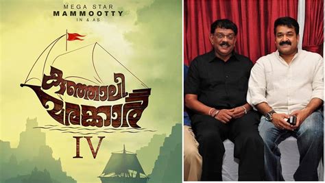 Did Priyadarshan give a deadline to Mammootty's Kunjali Marakkar IV's ...