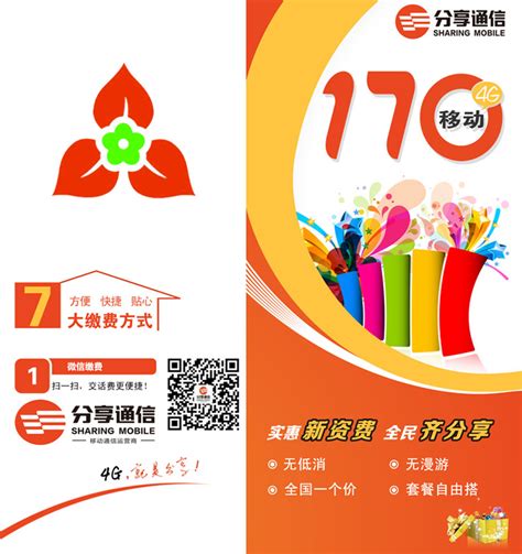 170手机卡云南昆明分享移动1705手机卡4G移动号卡号码卡包邮选号_deancyz