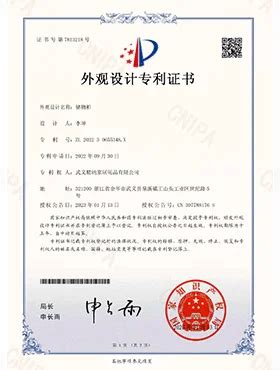 Company Overview - Wuyi Jingna Household Products Co., Ltd.