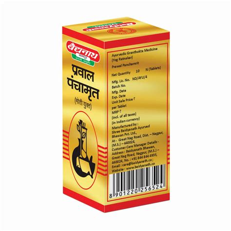 Buy BAIDYANATH NAGPUR PRAWAL PANCHAMRITA (M.Y) 10 TABLETS, FOR HEALTHY ...