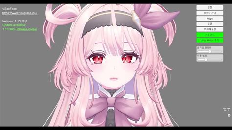 Image result for Vseeface Hand Tracking