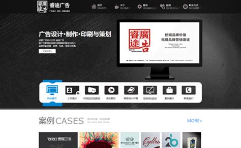 北京网站设计中设计师应该以怎样的思维模式去设计网站？ - 金方时代