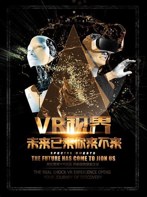 Vr插画 的图像结果