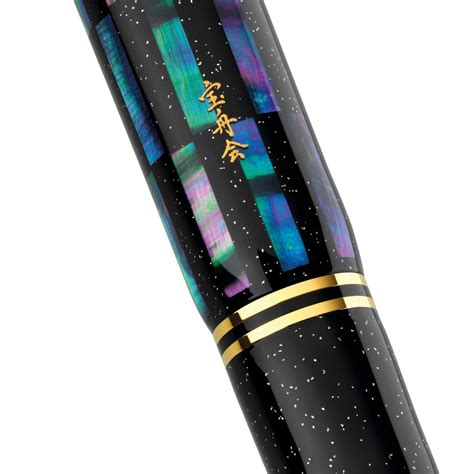 Pelikan Souveran M1000 Raden Black Infinity Fountain Pen (Limited Edit ...