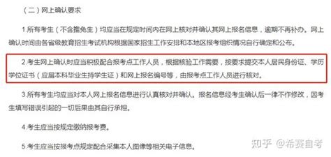 自考本科有毕业证但没学位证会有什么影响？拿不到学位证怎么办？ - 知乎