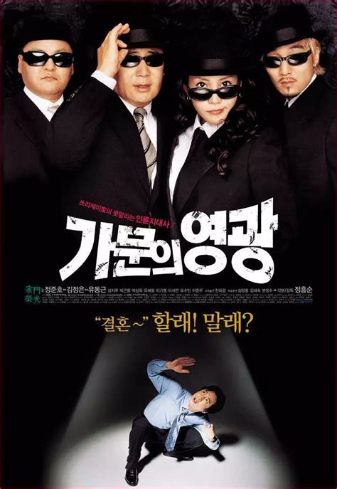 通过《极限职业》的成功回顾韩国喜剧电影的发展_电影界