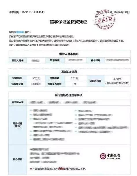 澳门签证办理流程【相关词_ 出入境管理办事大厅】 - 随意优惠券