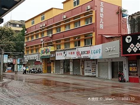 20家知名企业纷纷抢滩进驻赤坎区 全力打造湛江湾“皇冠区”|皇冠|湛江|赤坎区_新浪新闻