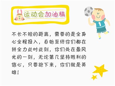 小学生写的日记笑死了，心情不好就来看看！！