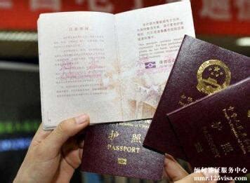北京因公护照公务护照申请流程指南？ - 知乎