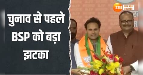 bsp mp ritesh pandey may join bjp 2024 lok sabha election lunch with pm ...