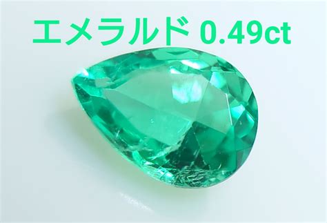 美品！ エメラルド 0.49ct ルース（LA-7039） | LAGOON
