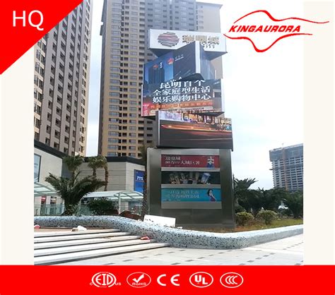 Rotating Screen Display 的图像结果