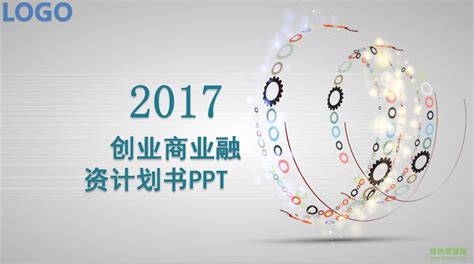 发掘中国最具潜力创新力量，2017创业黑马100评选开启！